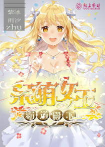 再嫁豪门总裁前妻不掉价txt