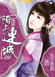 士兵突击之我不可能是兵王