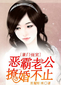 清宫吟：凤霸君恩