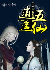 捡到一只骑士后[西幻]