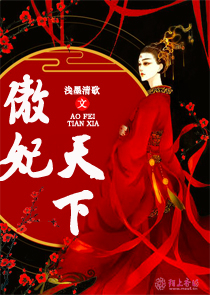 龙傲武神