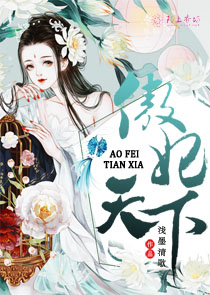 家有小呆萌