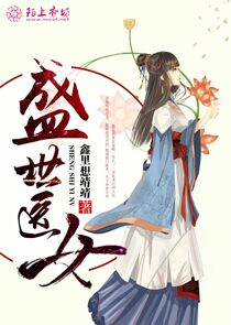 国师太妖娆