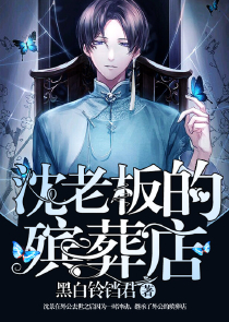 武侠：截胡气运的我，无敌了！