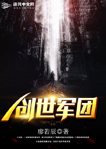 农女之相公超好哒免费