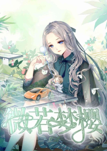 清穿之清玄锁