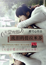 綜媽媽難當