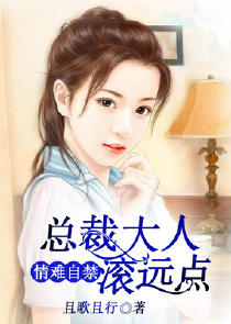 男神追妻指南萌师在上漫画