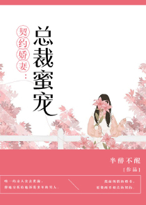 吾夫诸葛孔明