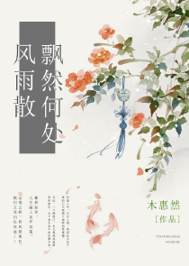 摸金天师所有人的结局