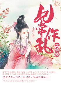 让你去淘金，你在非洲建立黄金城