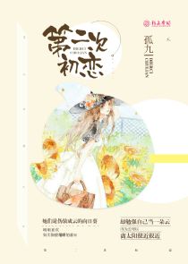 秦时明月女主