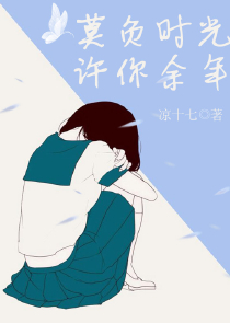 女扮男装绝色三皇子