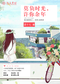 空间农女夫君辣宠甜蜜蜜