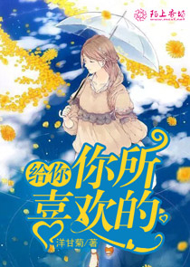 叶辰和夏若雪完整版