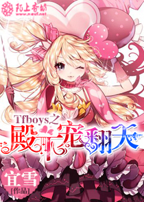 重生极品纨绔至尊少年
