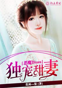 山村小学生小说
