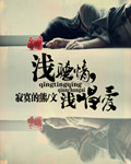 擎天戮神纪