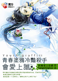 不如不遇傾城色