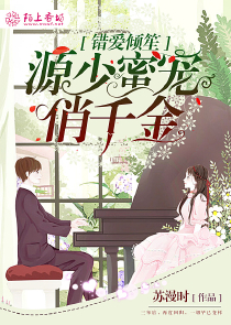 豪门重生之贵妻难当