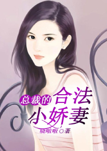 与子成说漫画