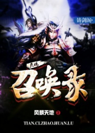 听说将军很腹黑