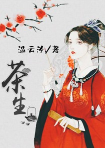 永恒议长