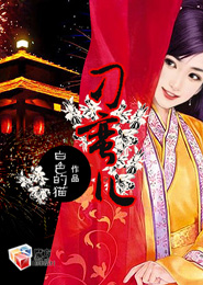 免费全本小说唐砖