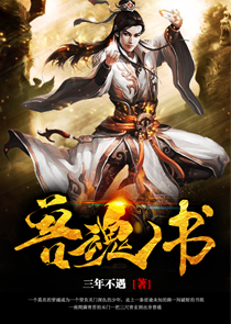 末世女人要生存