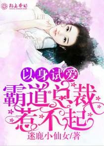 镜小说人物