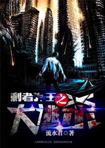 陈毓川相关小说