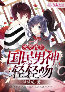 重生之我为犬夜叉原创小说