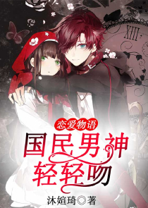 错爱成瘾前夫好久不见