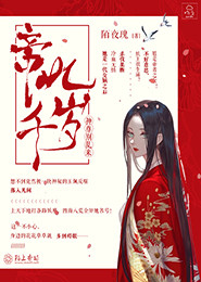 江策丁夢妍最新章節免費閱讀