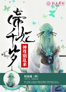 啊师父好涨还要