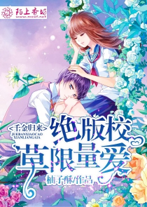 电子书免费txt下载全集全本完结