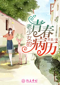 火影vs聖鬥士同人小說