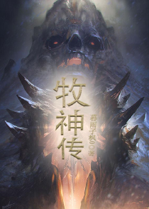 乱世浮沉颜倾天下