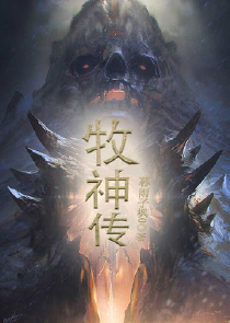 盗墓笔记之怒海潜沙