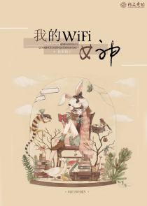 曌君