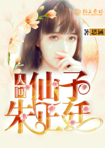 萌尽的萌娘鼠标娘