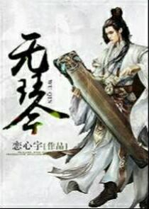 师父腹黑的师徒文