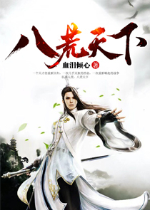 霹靂mit全集下載