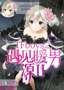 辞职后我成了神
