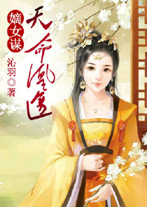 征服女神