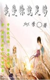 日常与战斗与搞笑