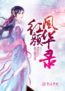 易界狂想曲