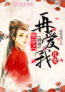鳳體龍心