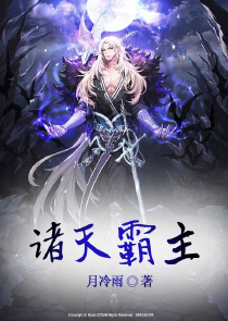 我的女友是外星娘