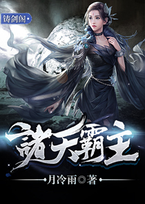 超级卡牌系统txt百度